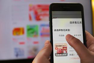 江南app网页版截图2